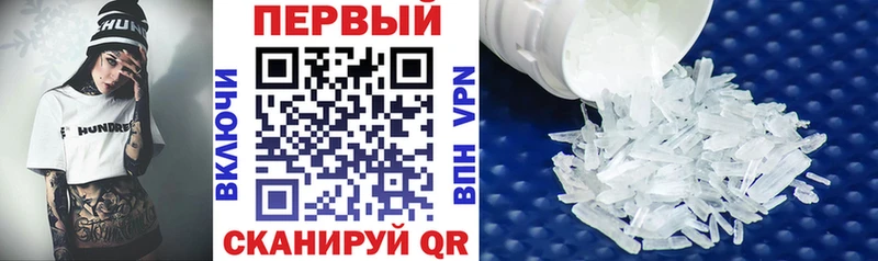 Амфетамин Premium  Шатура 