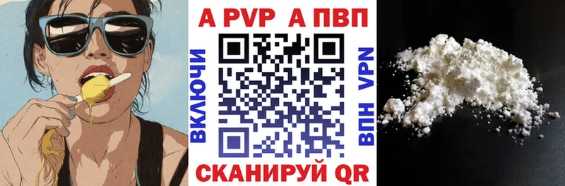наркошоп  Шатура  MEGA ТОР  А ПВП кристаллы 