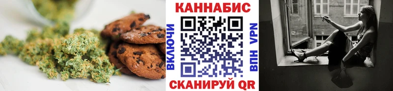 Еда ТГК марихуана  это как зайти  Шатура 