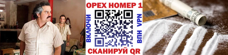 КОКАИН 97%  Шатура 