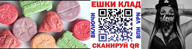 купить наркотик  Шатура  ЭКСТАЗИ louis Vuitton 