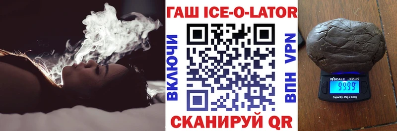ГАШ VHQ  Шатура 