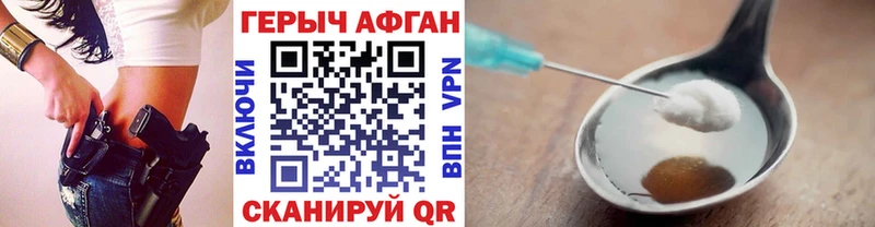 купить наркотики цена  Шатура  Героин Heroin 