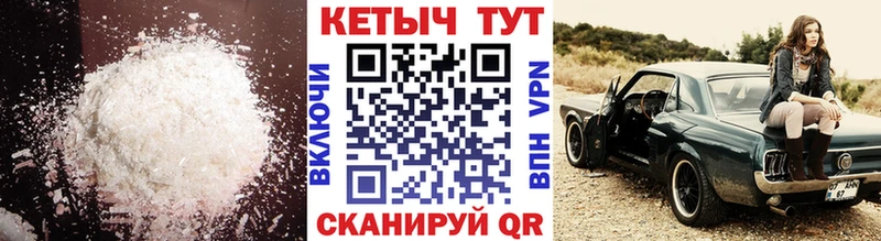 закладки  Шатура  КЕТАМИН ketamine 