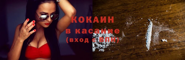 соль курить ск Балабаново
