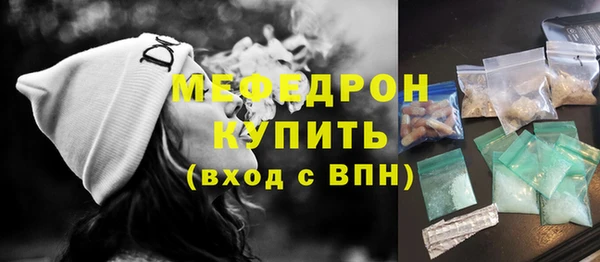 мескалин Баксан