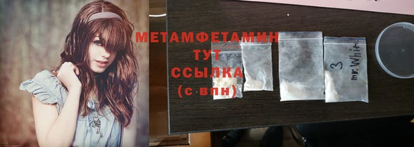 соль курить ск Балабаново