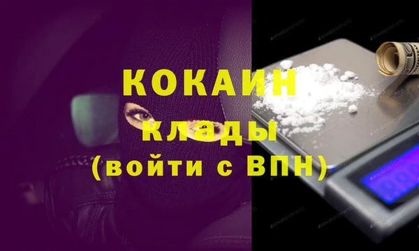 соль курить ск Балабаново