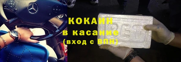 мескалин Баксан