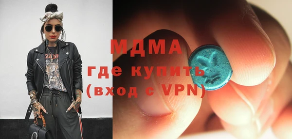 соль курить ск Балабаново