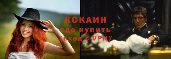 соль курить ск Балабаново
