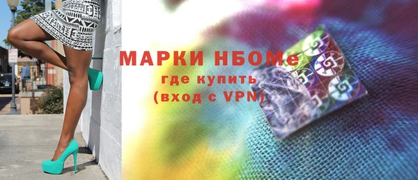 дмт Балахна