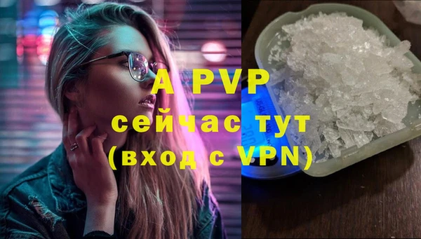 соль курить ск Балабаново