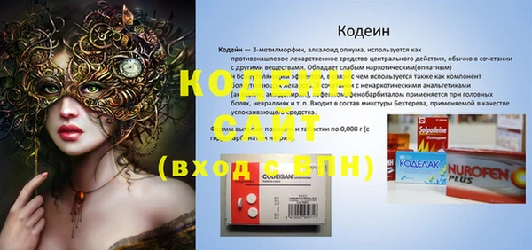 мескалин Баксан
