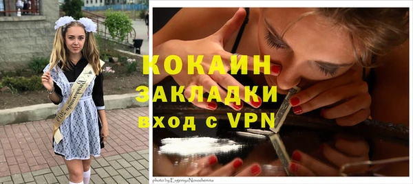 мет Рославль