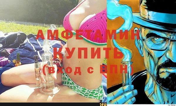 соль курить ск Балабаново