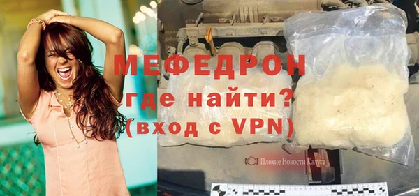 соль курить ск Балабаново