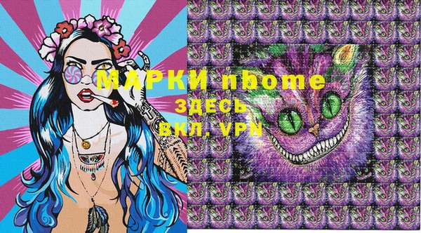 соль курить ск Балабаново