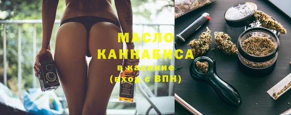 соль курить ск Балабаново