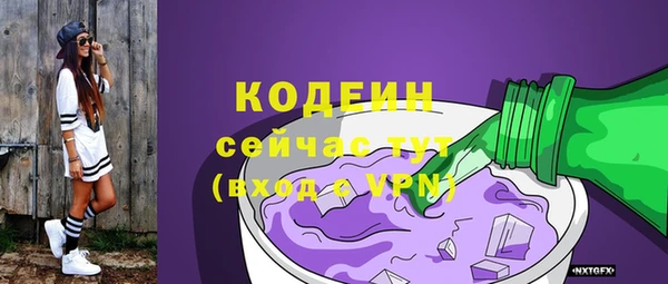 дмт Балахна