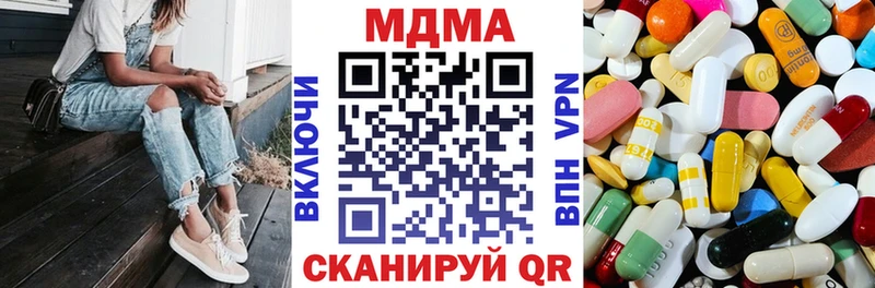 даркнет Telegram  Шатура  MDMA VHQ 
