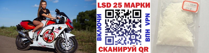 где купить наркоту  Шатура  Марки 25I-NBOMe 1,8мг 