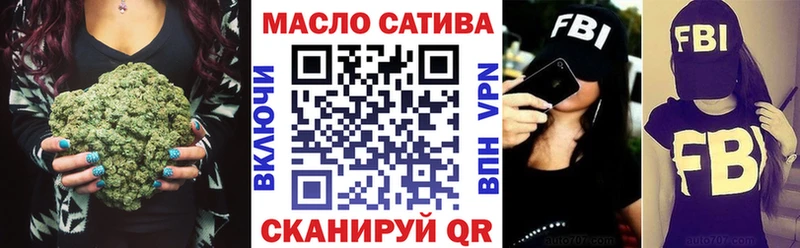Дистиллят ТГК THC oil  Шатура 
